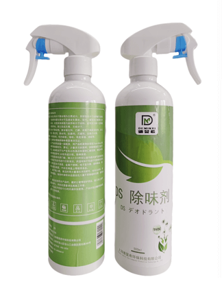 DS1# 除味剂