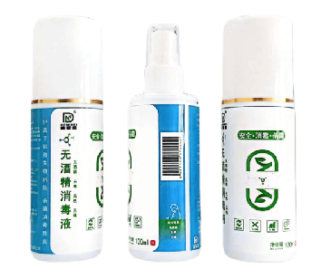 无酒精消毒液
